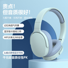 跨境p2961头戴式蓝牙耳机无线耳麦简约风立体音外贸爆款现货