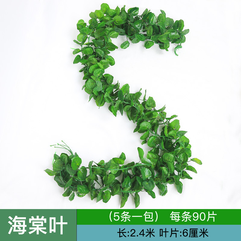 仿真葡萄叶塑料假花室内管道吊顶缠绕装饰爬山虎植物绿叶藤蔓批发|undefined