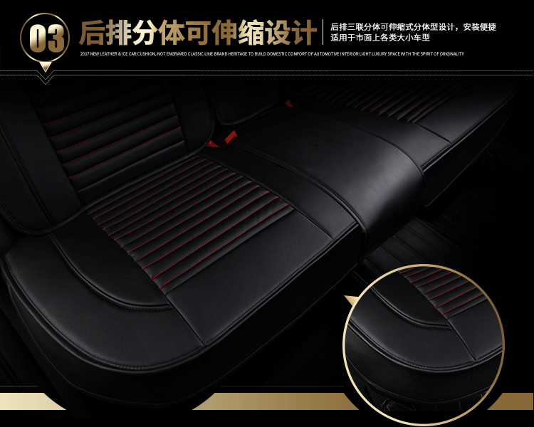 New Four-Season Universal Cartoon Car Seat Cushion Wholesale High-End Full Leather Full Surround Car Seat Cushion