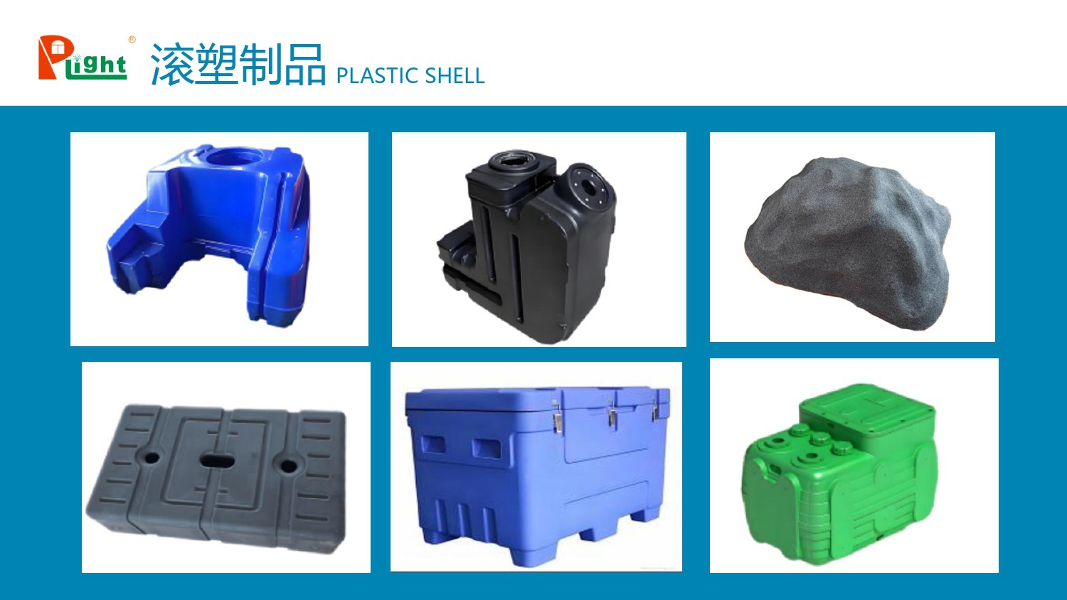 东莞勇兴富五金塑胶有限公司 -简介_pages-to-jpg