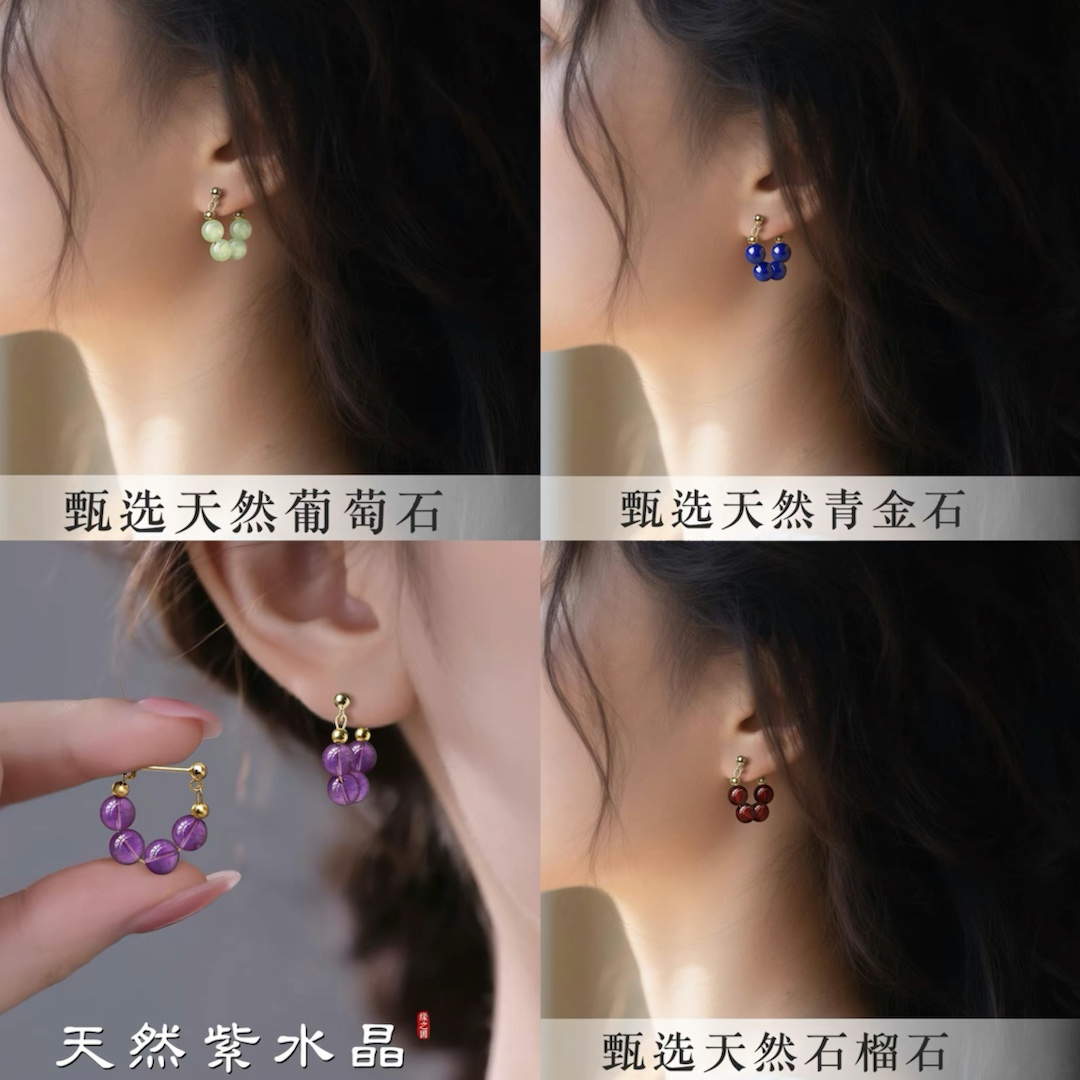 Natural grape stone, green crystal, amethyst, garnet earrings for women, beaded ear studs, ear hoops, ear clasps, ear accessories, ear studs