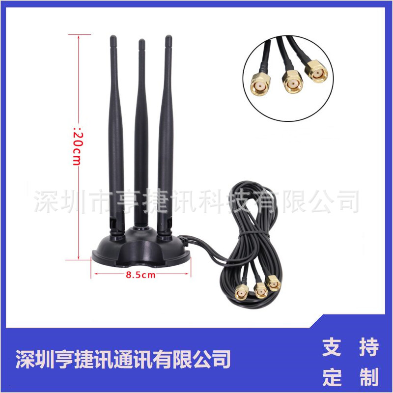 2.4G/5.8G双频天线7DB全向高增益天线WIFI路由器天线无线网卡天线