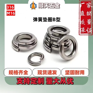 ���Sֱ�N316���P䓏��ɉ|ȦB��DIN127B�ݽz���|���ُ��ɉ|ȦM16