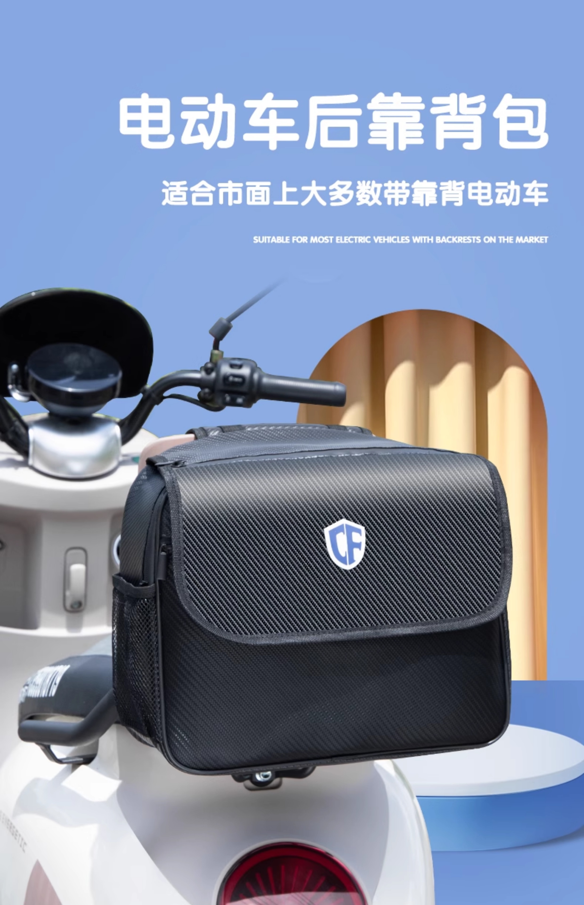 Electric Bicycle Rear Backpack Storage Bag Rear Tail Bag Rear Seat Bag Battery Car Raincoat Charger Storage Hanging Bag