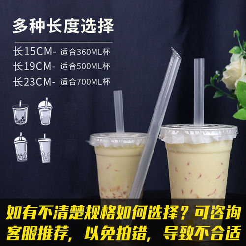 Disposable straws for juice drinks pearl milk plastic tea straws with hard tips individually packaged wholesale