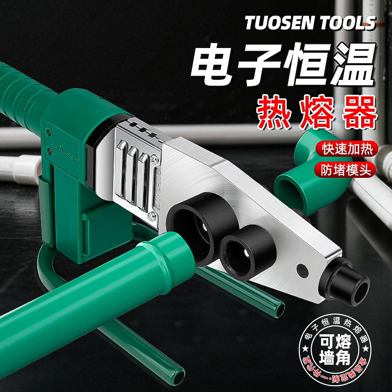 Tuosen Household Constant Temperature Hot Melter 20-32Ppr Water Pipe Heating Pipe Hot Melt Machine 20-63 Welding Machine Hot Melt Machine