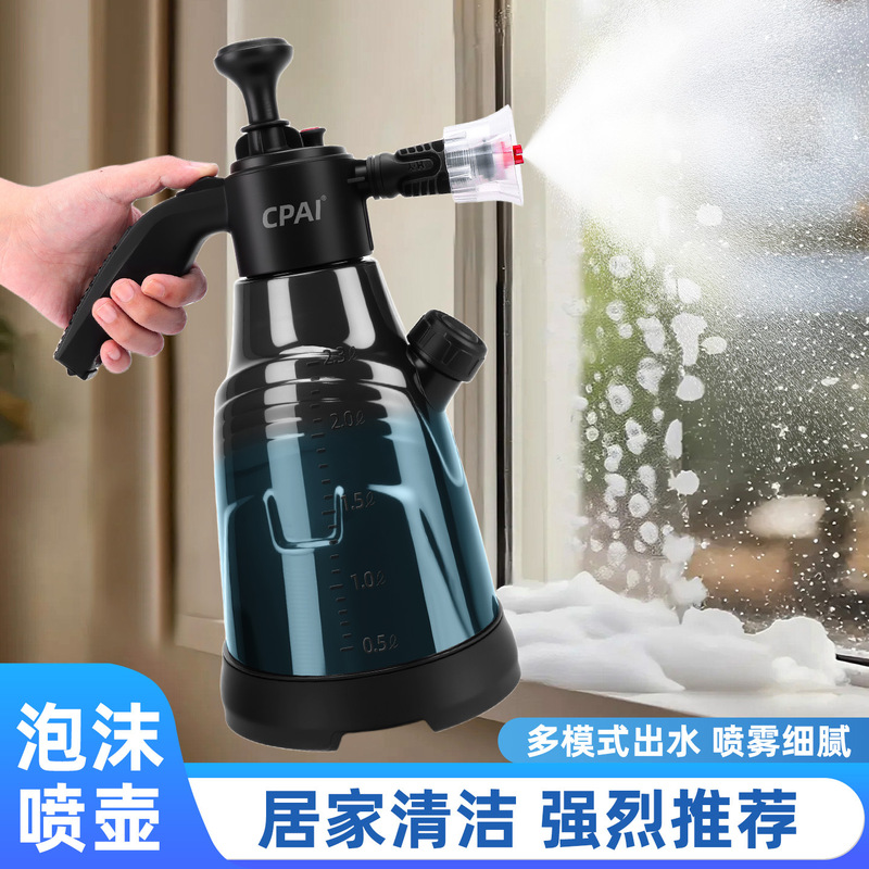 Special Foam Spray Bottle for Cleaning, Special Household Tool for Cleaning Glass, High-Pressure Gas-Increasing Spray Foam Artifact