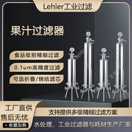 过滤器;滤芯;滤袋