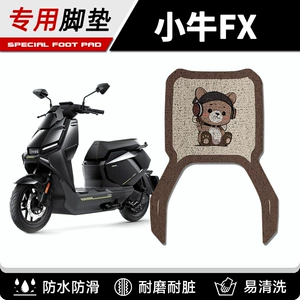 Niu Fx Play Elektrikli Skuter Ayaqaltı, Fxpro Suya Davamlı Pedal Matı Fxtultra