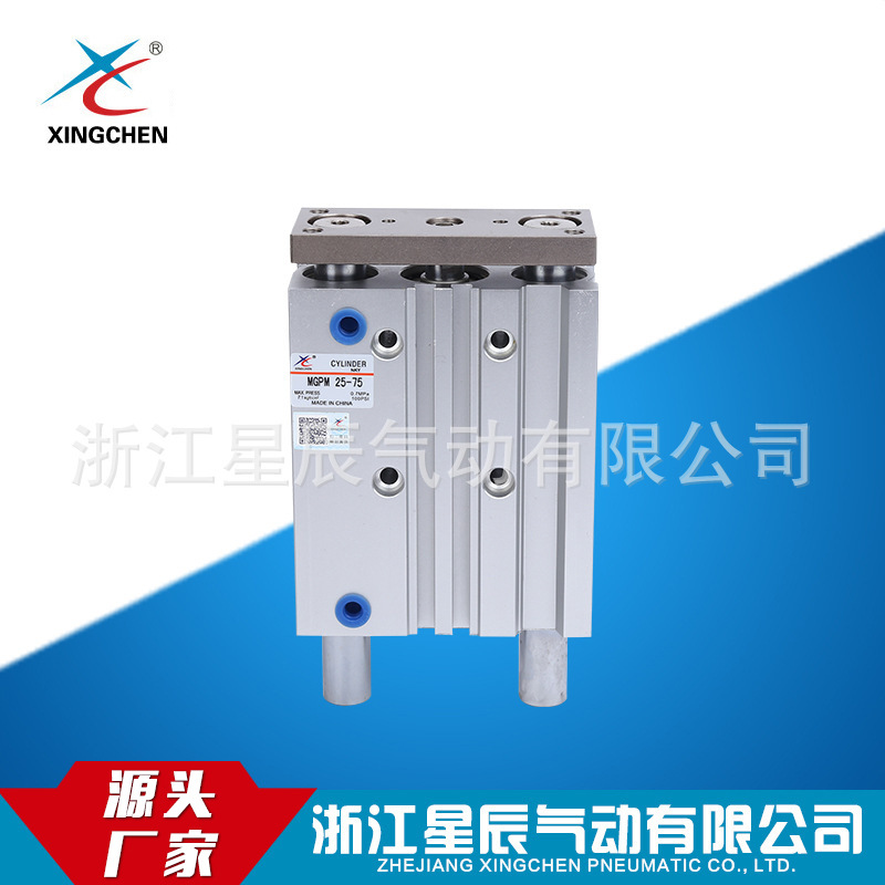 星辰气动厂家供应三杆气缸MGPL 25新薄型带导杆气缸