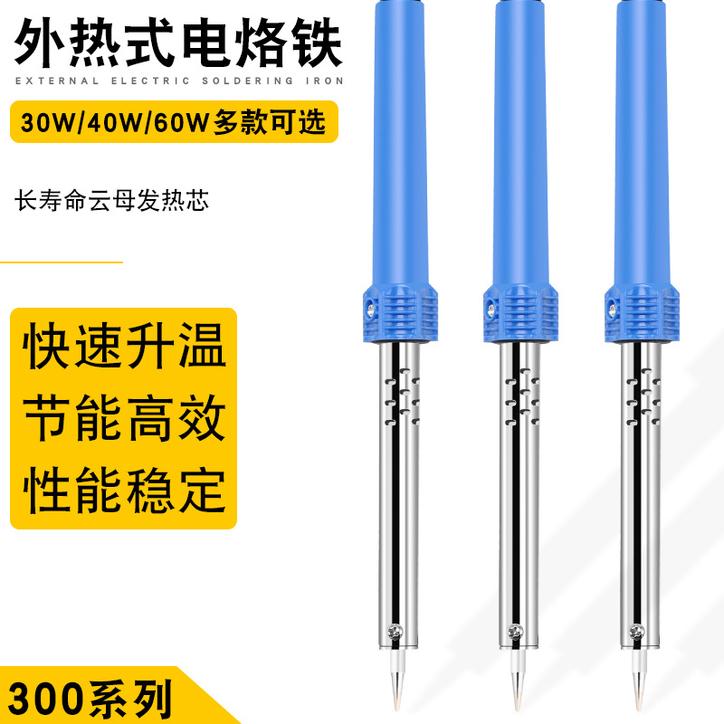 Manufactor wholesale Door brand 30W40W60W Constant temperature electric iron Welding iron Electric collaterals