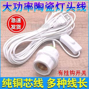 ?���ܟ��ݼ��ò��ʽ����������E27�ݿڲ��^�����Ғ��_�P����LED