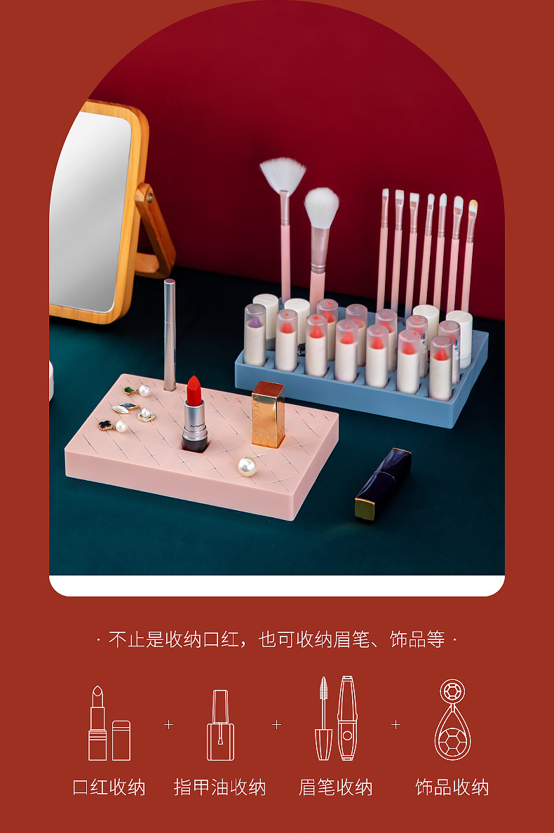 (货号待更新)-唇膏架搭配3618_07.jpg
