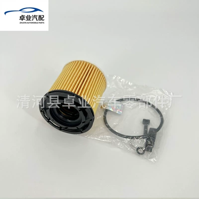 26350-2m000 Is Suitable for Oil filter