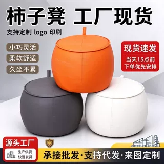 实木创意柿子造型换鞋凳入户收纳现代简约家用小圆凳高颜值现货