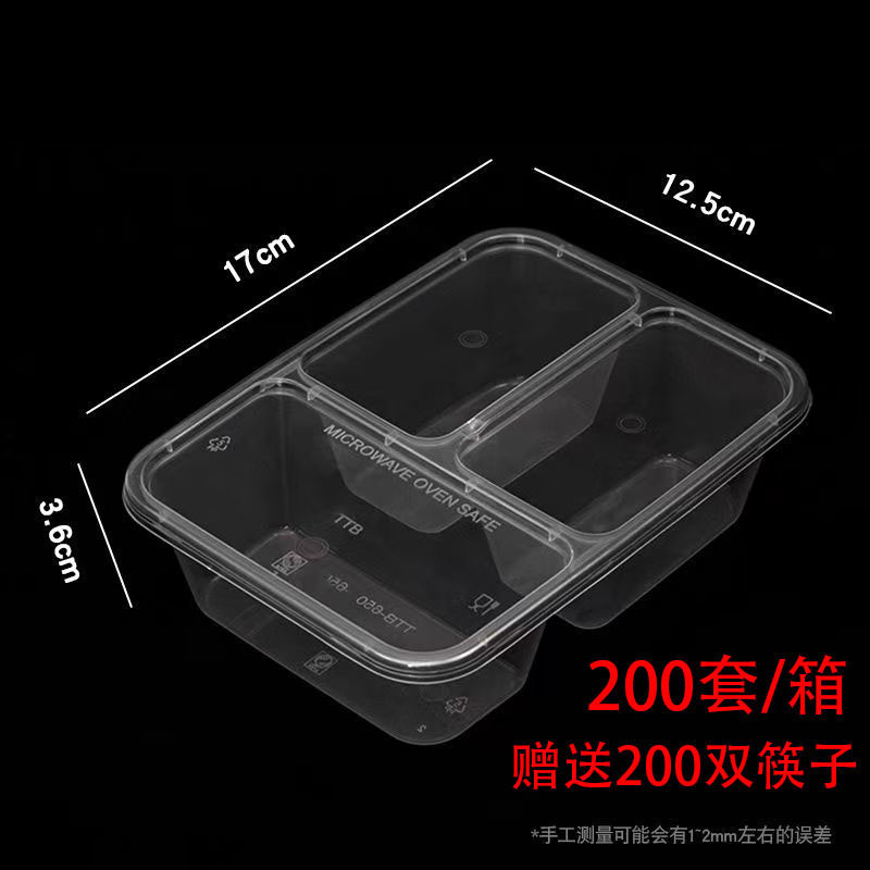 500650750ml黑色分格外卖餐盒三格打包盒长方形小菜盒带盖一次性|undefined