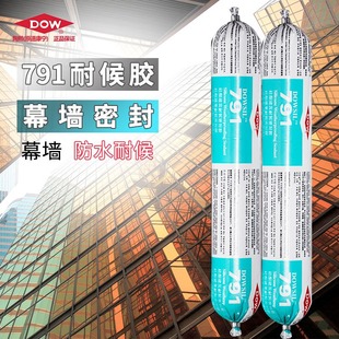 Dow Corning 791 Curtain Wall Weather Resistant Adhesive Exterior Wall Joint Sunshine Room Glass Adhesive Anti-aging Waterproof Leak-proof Sealant