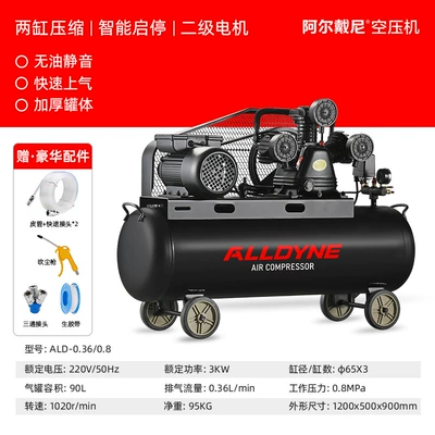 380V Piston Air Compressor 230V Air Compressor High Power Saic Fast Air Compression Equipment Factory Wholesale (Hava kompressorları) - 220v3kw-90l