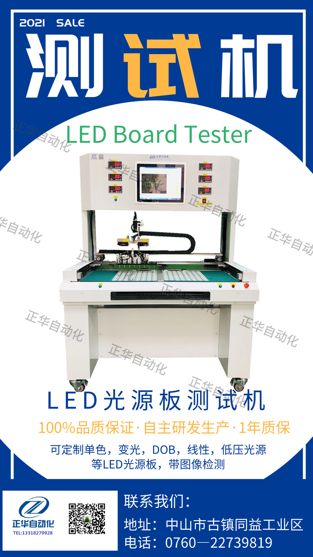 图怪兽_fa86320b8f1984b89774e8eb9d