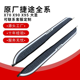 其他汽车改装;其他汽车外饰;车顶架