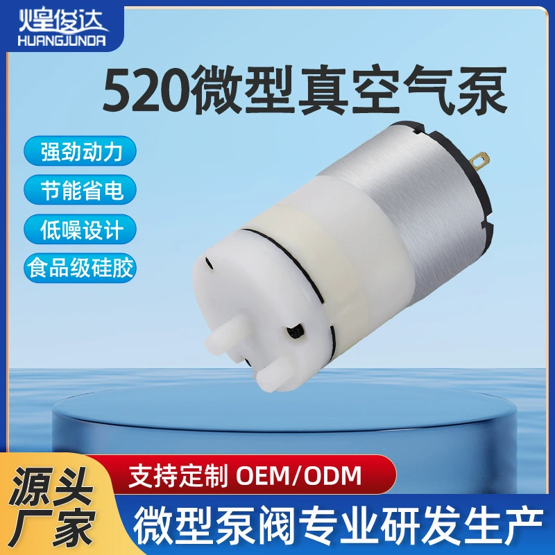 Huangjunda520 воздушный насос микромотор воздушный насос монитор USB кислородный насос аквариум кислородный насос