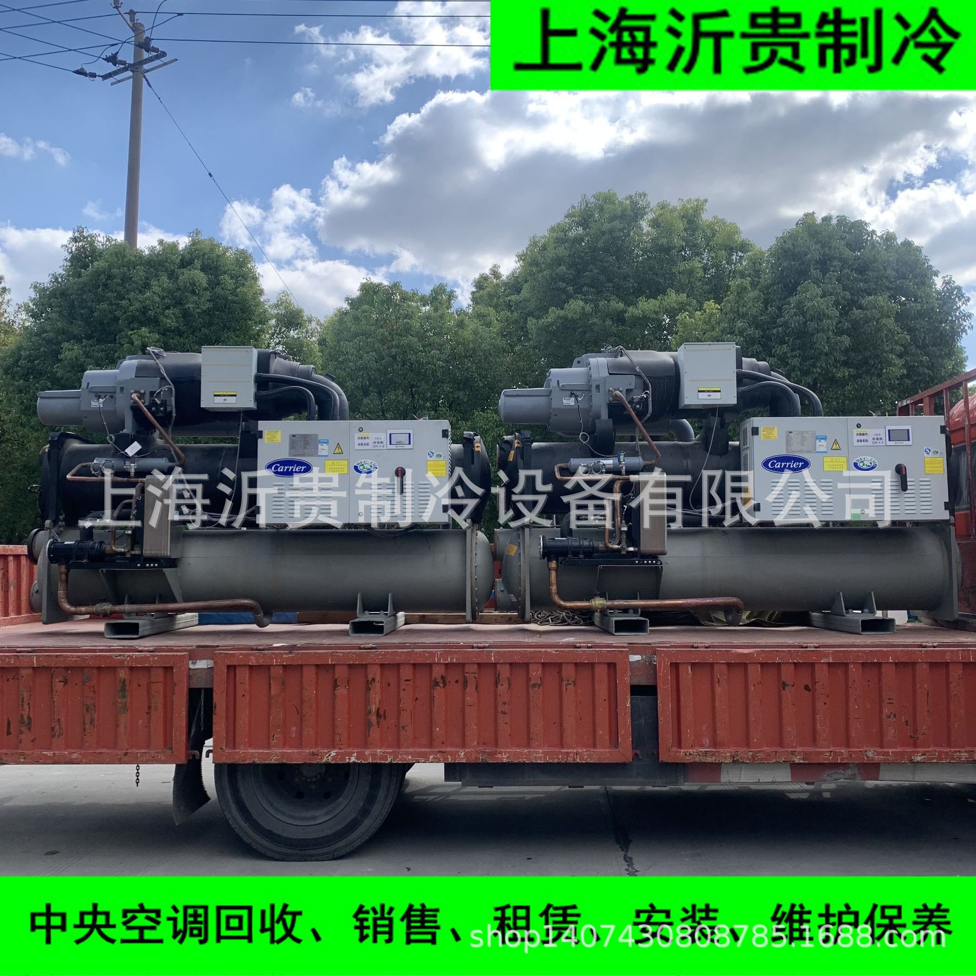 Carrier开利二手制冷设备30XW0902螺杆冷水机