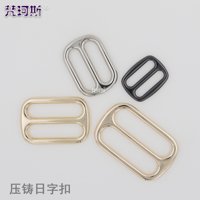 现货服饰箱包五金配件 锌合金寸5圆孔日字扣 金属三档包带调节扣