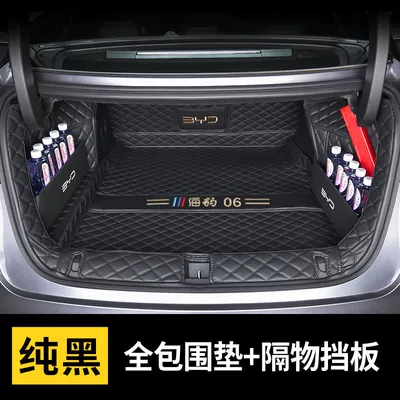 24 Seal 06 Trunk Mat | Trunk Mat - upgraded-storage-baffle-all-inclusive-back-pad-embroidery-logo-black-and-black-seal-06dmi-dedicated