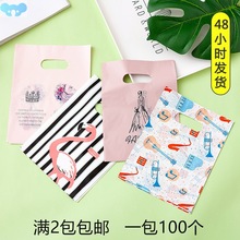 Flat mouth plastic bag handheld shop accessories ƽϴ1