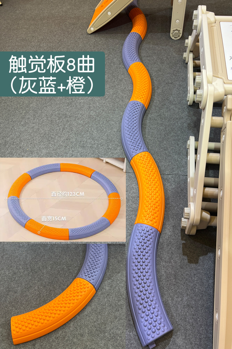 Balance tactile board sendero de entrenamiento sensorial para niños puente de madera jardín de infantes Vientiane equipos combinados juguetes de plástico