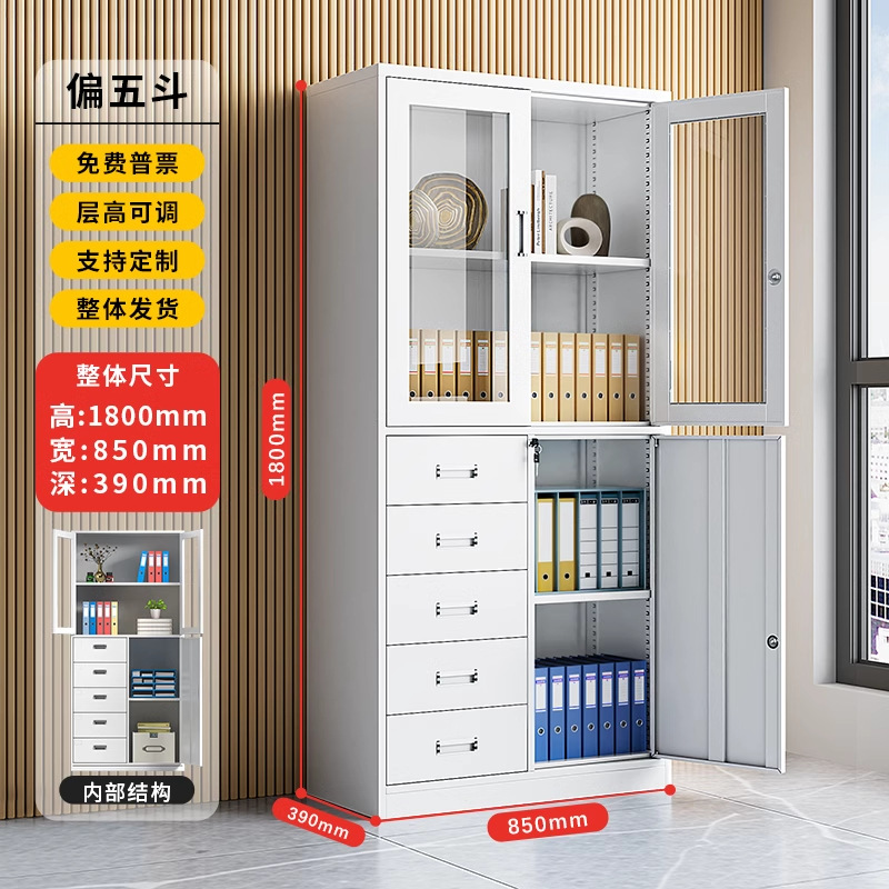 Gabinete de archivos de hoja de acero de Jiangsu, gabinete de archivos financieros, gabinete de archivos con cerradura, gabinete de vales, cajón de almacenamiento bajo