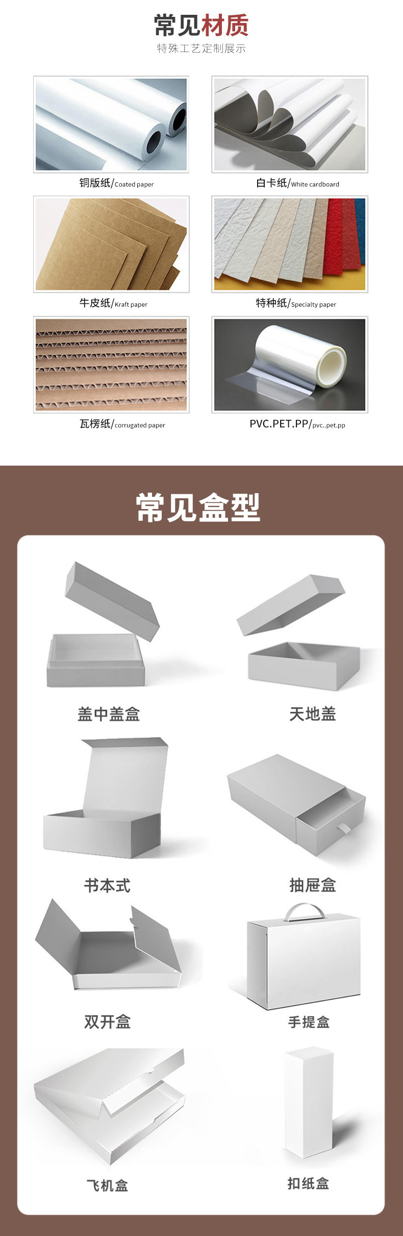 礼盒定制6