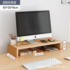 木製モダンシンプルコンピュータデスクホームベッドルームスタディ無垢材高架高ベース収納棚