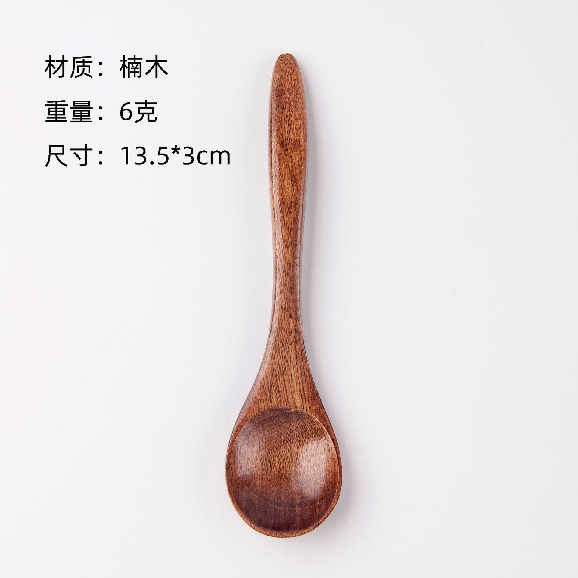 3피비 13.5*3cm 무게 6그램