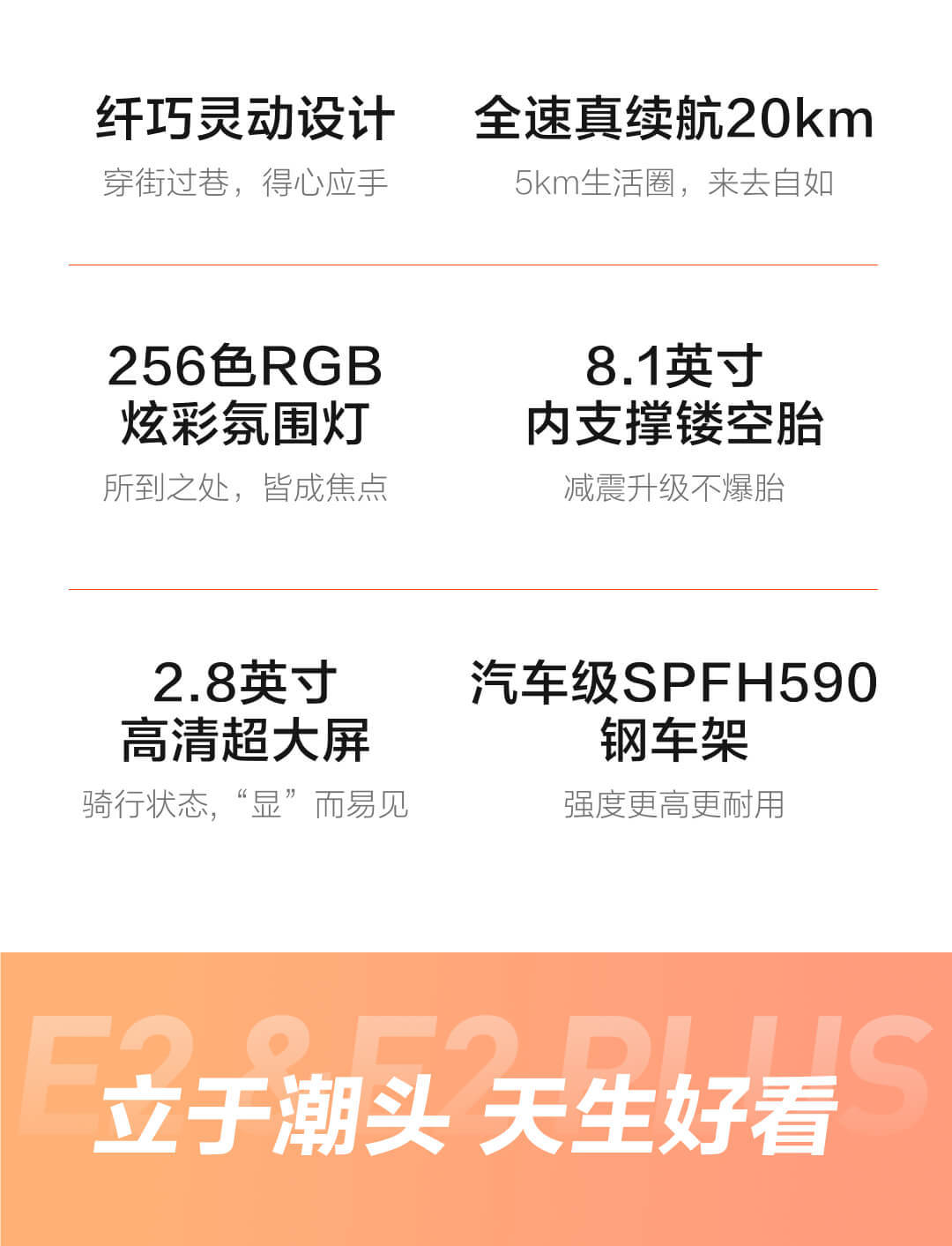 Suitable for [Jackson Yee's Same Model] Ninebot Electric Scooter No. 9 Adult Foldableing Work Replacement