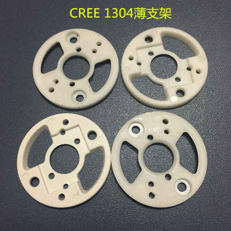 Кронштейн COB Кронштейн CREE1304 Фиксированный кронштейн источника света ПК