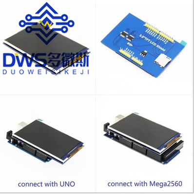 全新3.5寸TFT彩屏模块 320X480超高清