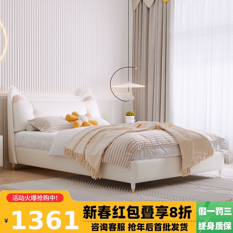 Winter Bear Children's Bed Girl Girl Princess Bed 1.5 m Single Nordic Light Luxury Boy Boy Soft Leather Art Bed