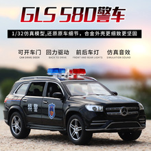 �Y��1/32����GLS580�Ͻ�܇ģ�ͻ��������ԽҰ܇�������܇��
