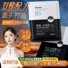 EMWMˮ������͟��w��Ĥ �Ͷ������������aˮ�������w�NƬ��Ĥ