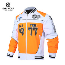 定制logo户外棒球服男 轻便防风防水透气外套 团体登山徒步工作服