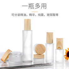 蒙砂膏霜瓶面霜瓶5g木盖乳液精华液瓶10g补水液粉底液瓶30g眼霜瓶