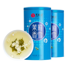 艺福堂茉莉花茶新茶茉莉香雪浓香型250g批发厂家直销