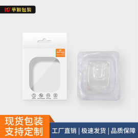 厂家直销发货快供应二代Airpods casePVC吸塑 耳机保护套包装盒