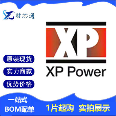 HDS1500PS48 новые оригинальные электронные компоненты XP power, полный спектр универсальной одной спецификации