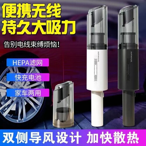 Car-mounted wireless charger portable powerful vacuum cleaner for cars household handheld high-power vacuum cleaner