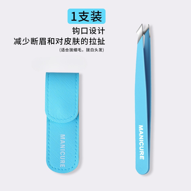 Clip de cejas de acero inoxidable pinza