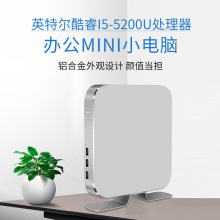 诺客迷你电脑i5-5200家用办公主机微型mini全铝合金工控微型PC