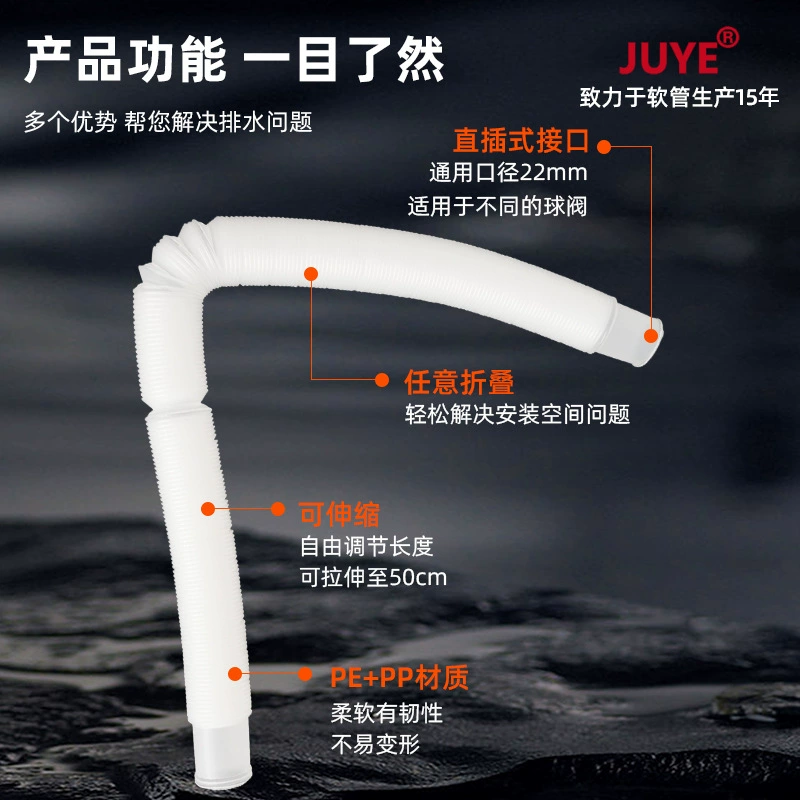 Соединитель для сливной трубы ванны, внутренний диаметр 22 мм, длина 50 см, телескопическая сливная труба, сливная труба для ванны, выдвижная труба.