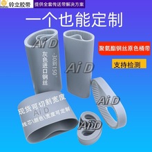 ۰䓽zTPUopS3M5MS8MT5ƤT10θ߾ȹIƤɶ